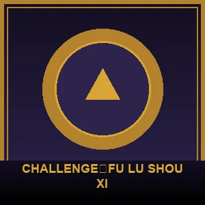 CHALLENGE・FU LU SHOU XI