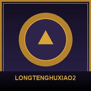 LongTengHuXiao2